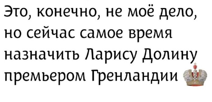 ������ - ����!