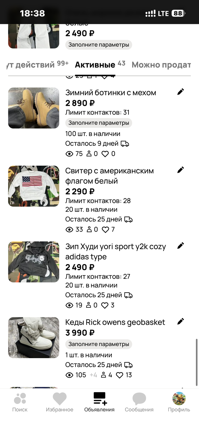 ����� ��� ���������, � �������� ����� �� ���������