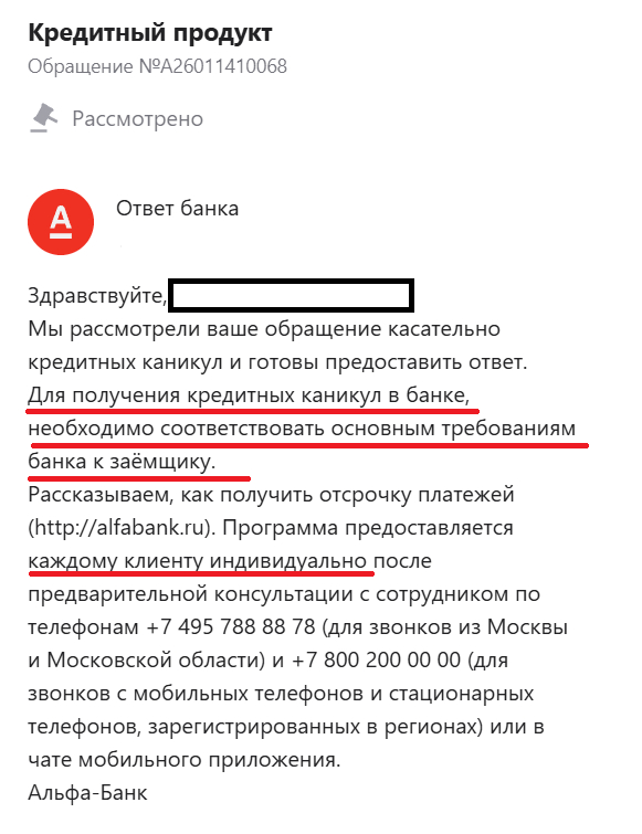 �� �� ��� ��������