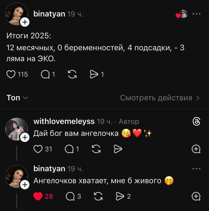 Аж почернело