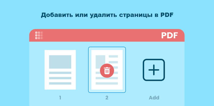 ��� �������� ��� ������� �������� � PDF � ������� Python