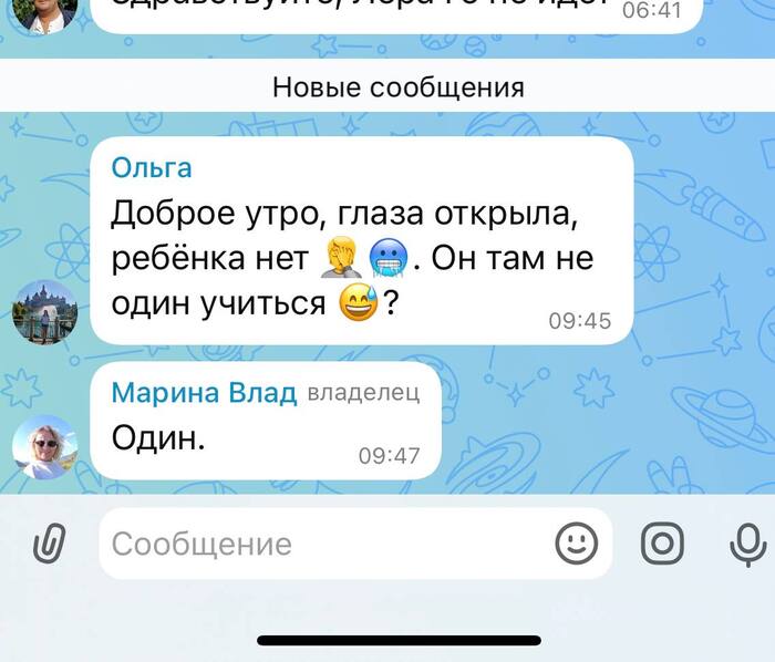 ������������� ������