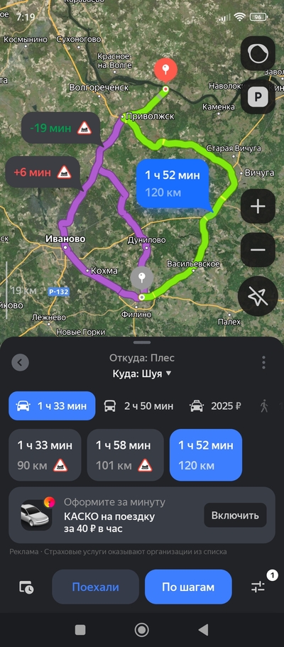 ����������� � �����������