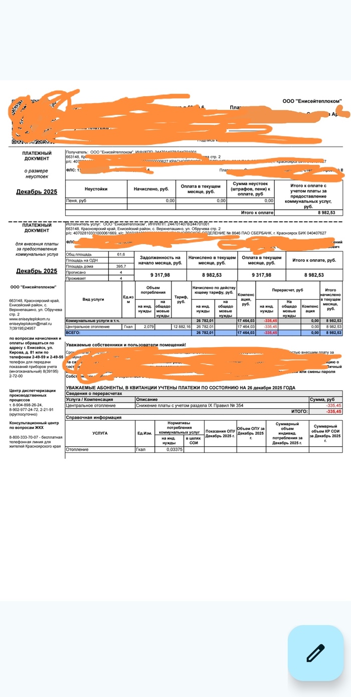 Ҹ���� ������ �� ���. ��� ��� ��� �������� ������� � �����.�?