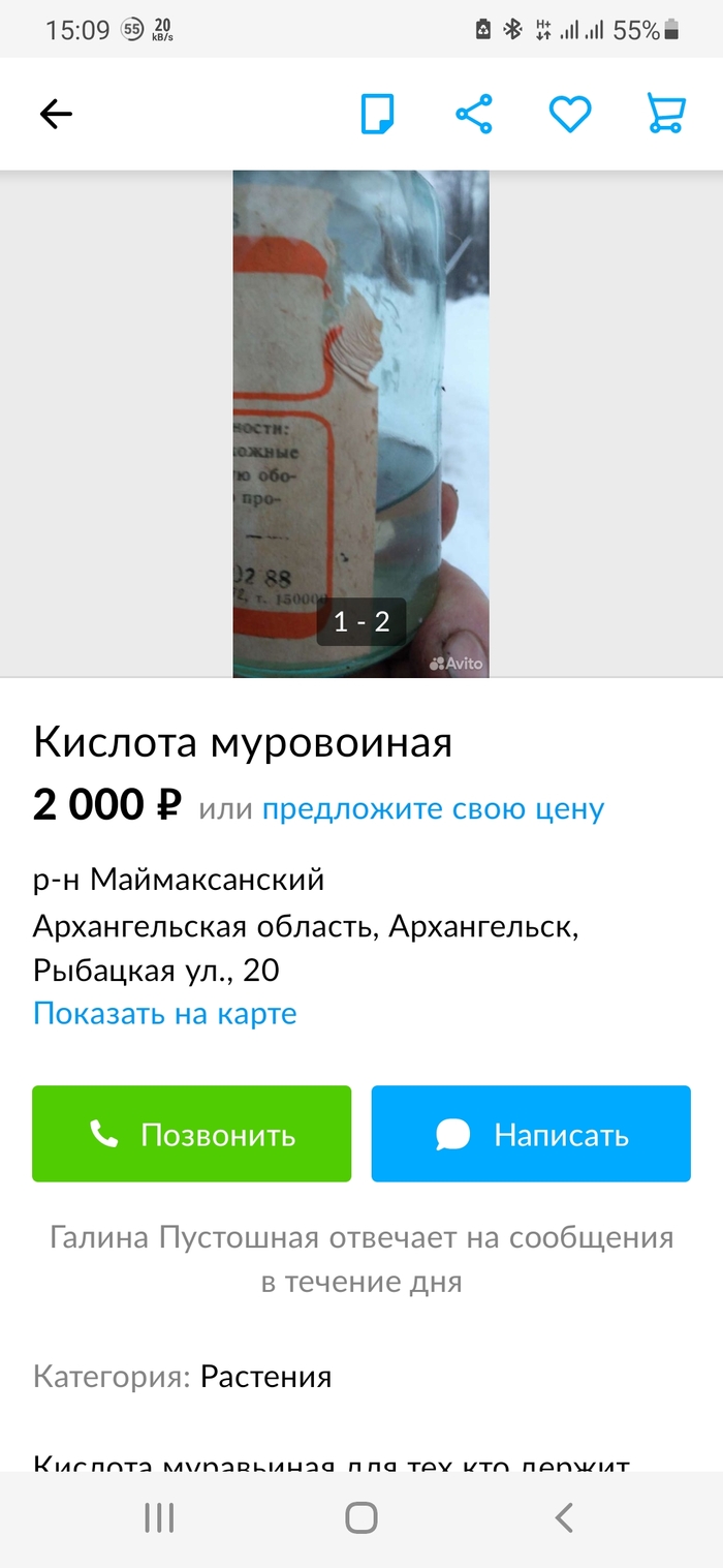 ����... ����?