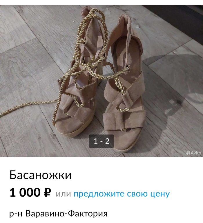 ����� ���� �� ���������