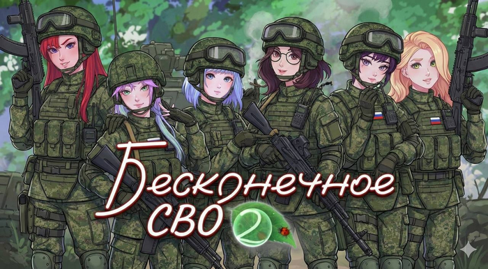 ����� starpony � ��� � ������: ������������ "����������� ���� 2"�