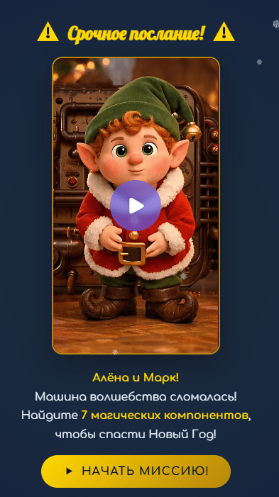 ������� ��� ���������� ����� �� ���������