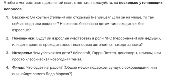 ��������� � Gemini, ��� �� ���������� ��� �������� �����