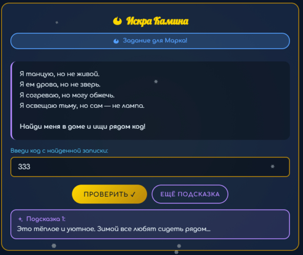 ��������� ����� ���� � ��������� ��������� �� �����