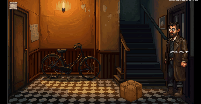 ��� �������!