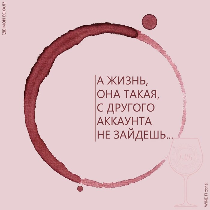 ������ �� ������ <!--noindex--><a href="https://pikabu.ru/story/zhizn_takaya_13601615?u=https%3A%2F%2Ft.me%2Fgdebokal&t=https%3A%2F%2Ft.me%2Fgdebokal&h=efff7f6bb4aca5fd6f2fb4bbea73502168489c0a" title="https://t.me/gdebokal" target="_blank" rel="nofollow noopener">https://t.me/gdebokal</a><!--/noindex-->