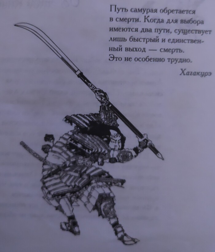 Ответ SkaldOfRagnarok в «То ли байка, то ли быль...»