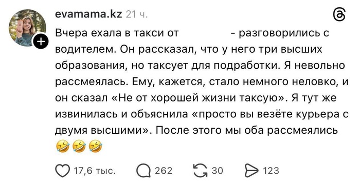 � ���-�� ��� ������� �����