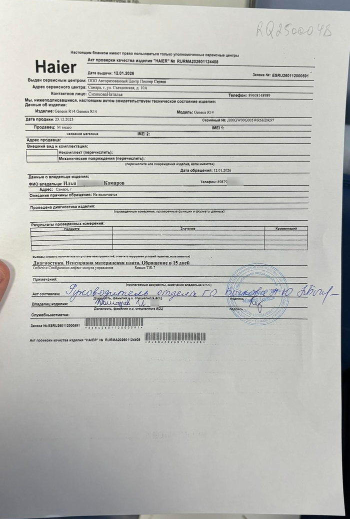 ��� �� ������������� � �������������� �������������