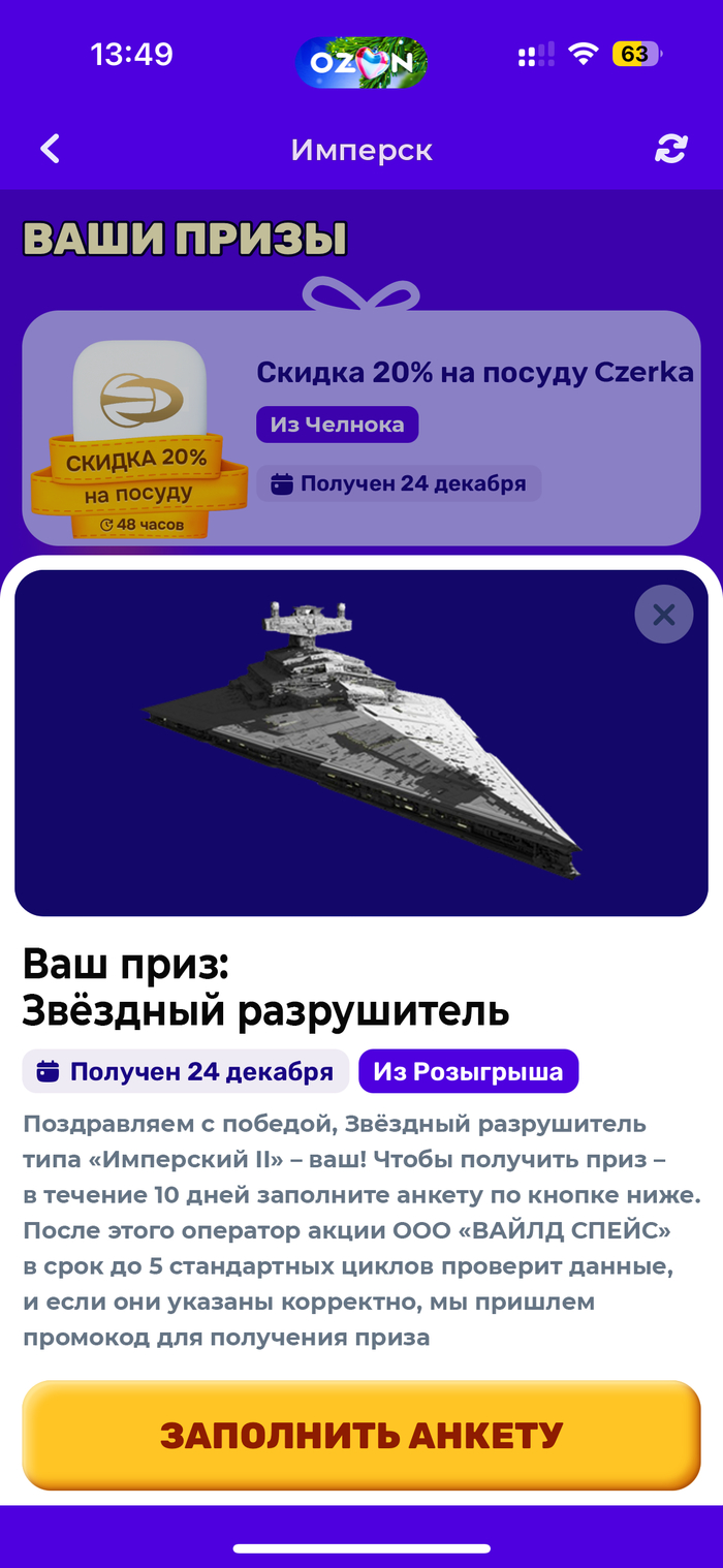 � �� �� ������� �������� ������. ������ �� ����� � COMPNOR, ��� ����� �������� �� ���������� ��������� � ������� ����� �����. ����, �����-�� ������� ��������, ��������� ������ ���������� + ����-����� ����� �����, � ����� ���������� ID � ��������� ��� �����