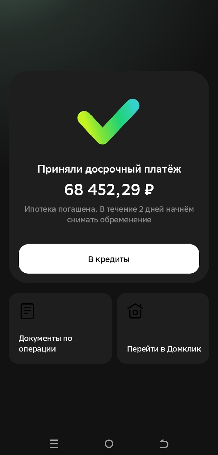 �� � ���������� ���� 9 ���