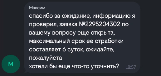 17 ������ (�������� ��� � �� ������)