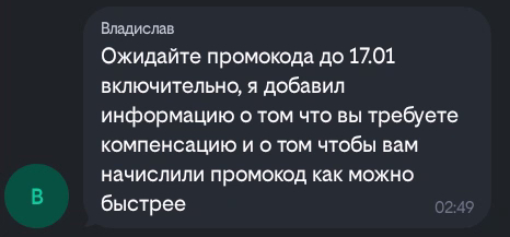 16 ������