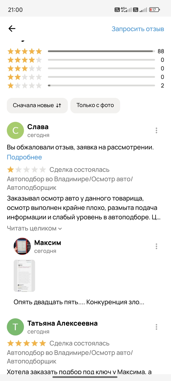 @Avito.help ��������� ���������� ������, ������� ����� ��� �������� ����������