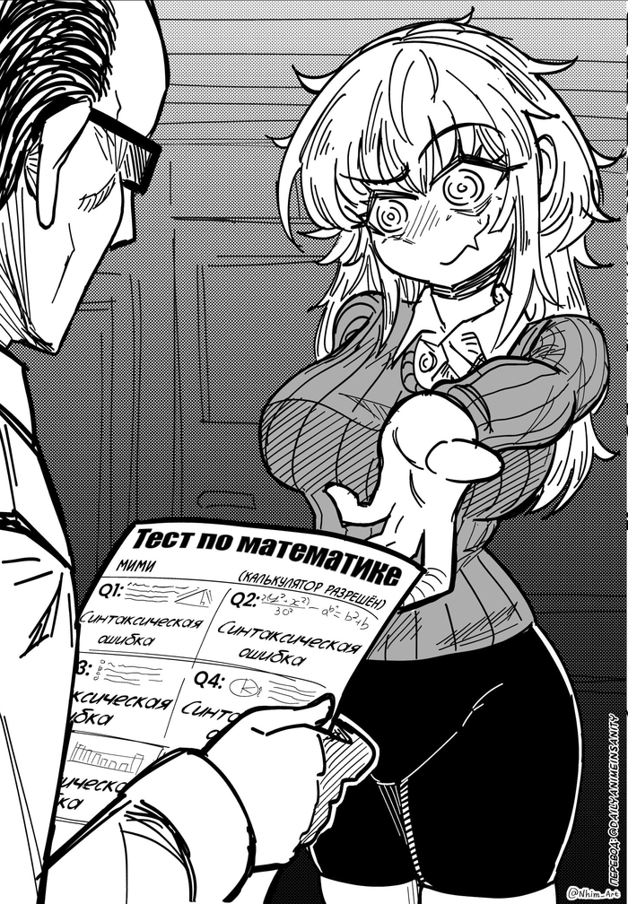 ���� �� ����������