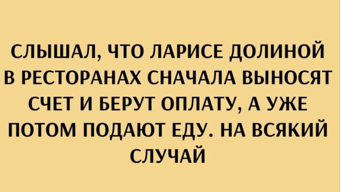 "Доверяй, но проверяй" - пример уместной поговорки в наших реалиях