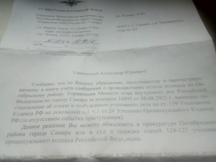 ��� ��� ��� ����������� ����