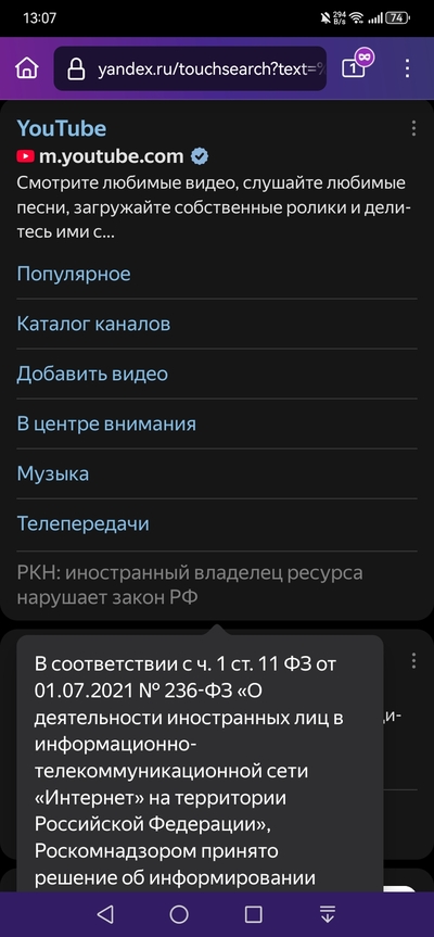 Иллюстрация к комментарию