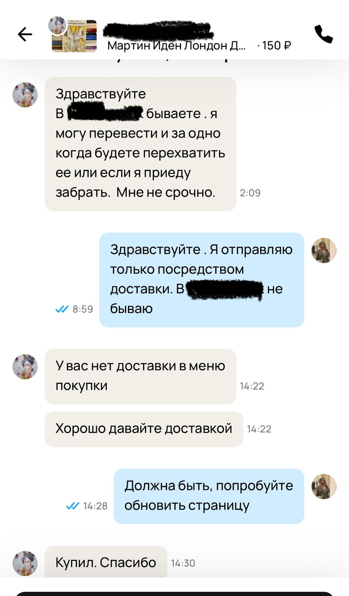 ��� ��������� � �����������. �� ��� ��� ���������� �������)