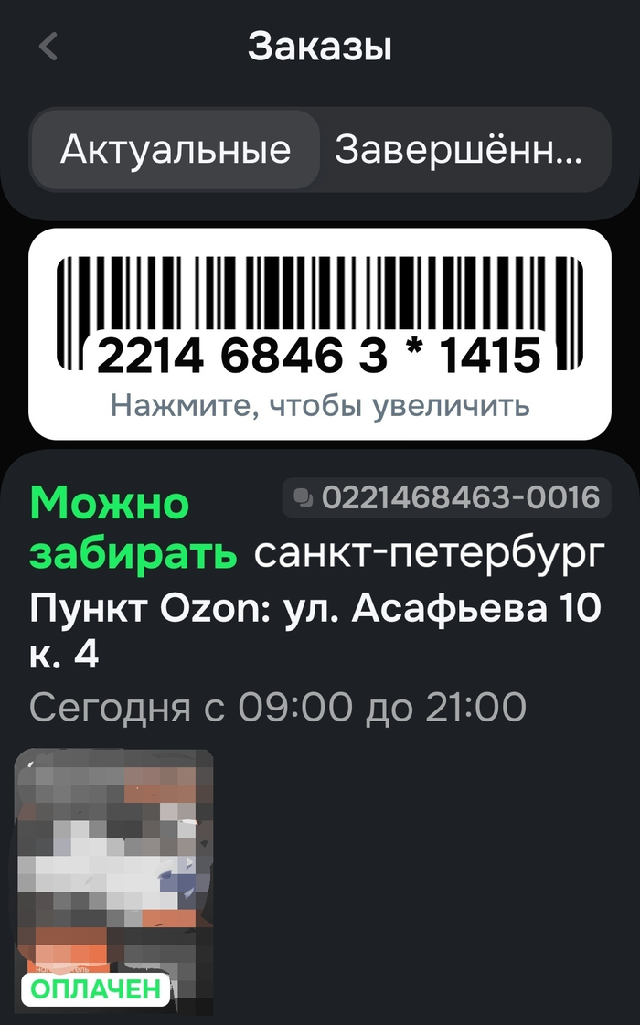 ����� �� ����������, ��� � �������🤔