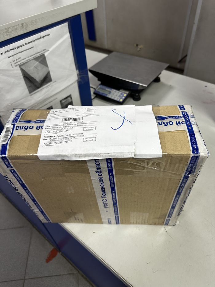 ���� ������� ��� ��������� �� �����.