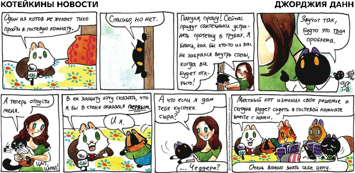 ��������� ������� �� 18.01.2026