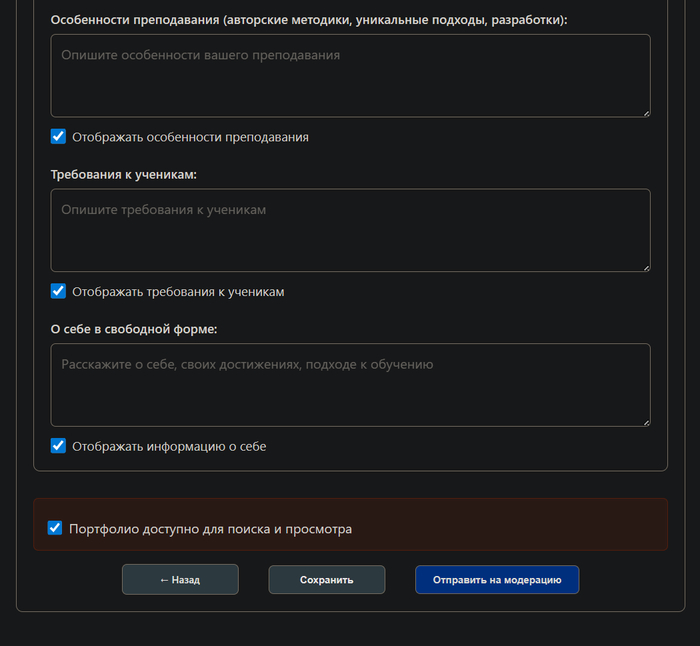 ��������� � ���������� �� ���������