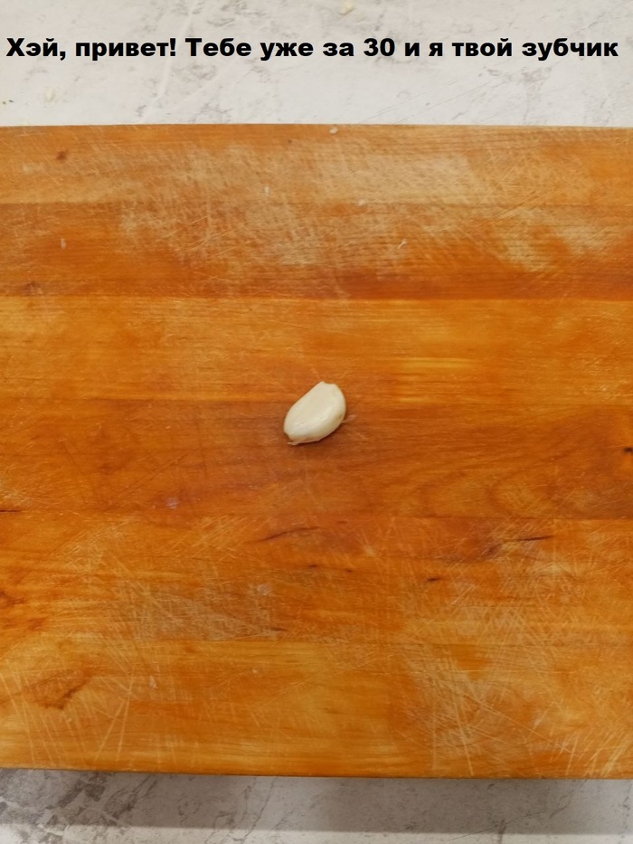 Выпал из пачки.