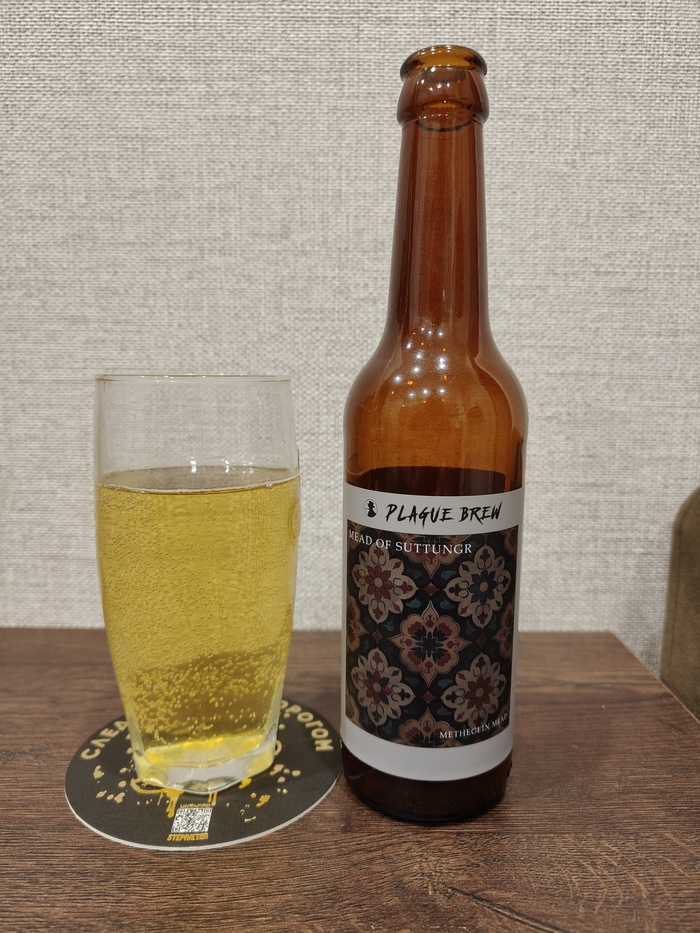 ���:10 %, �����: ��������, �������������: Plague Brew 