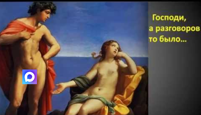 �� ������������� � ���� �����...