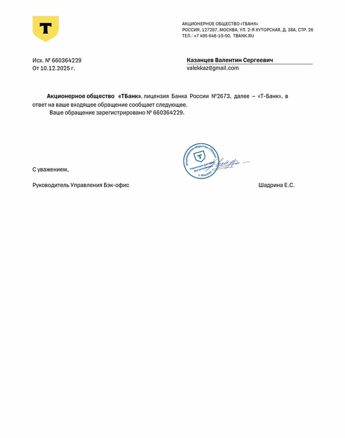 ����� �-����� ����� ��������� � ����������� ����