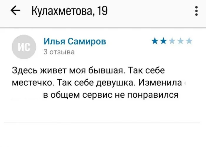 ����� ���������