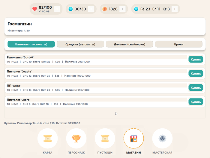 ��������������� �������, ���� ������ ����� ����������, ���� �� ������ � ������ �� ���������� GW.