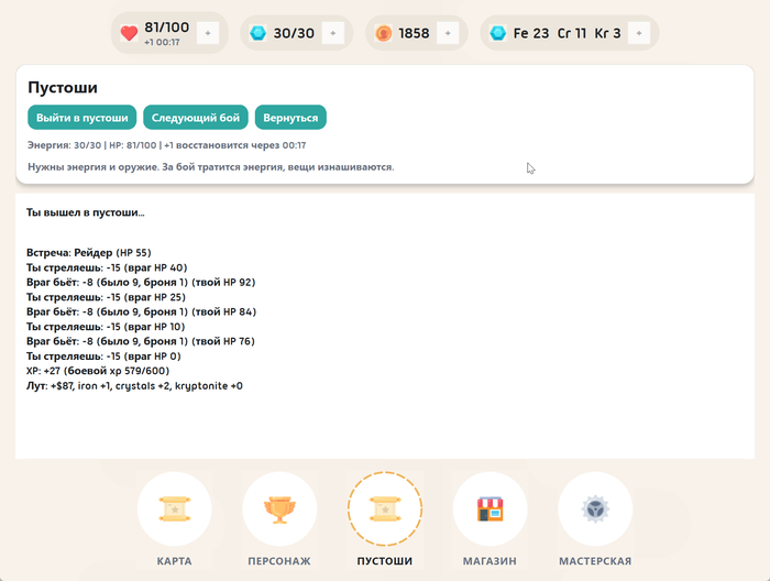 ��� � �������� �������� ���� ��� ���. ��� ������� �������� ������ �������� (��� �� ��� ���� ��������� ���!). �������� ������� ��������� - ��� � Might and Magic. ������� ����� �� ������, ������������ ���� ������ � ��������! � �������� ����� �������� ����.