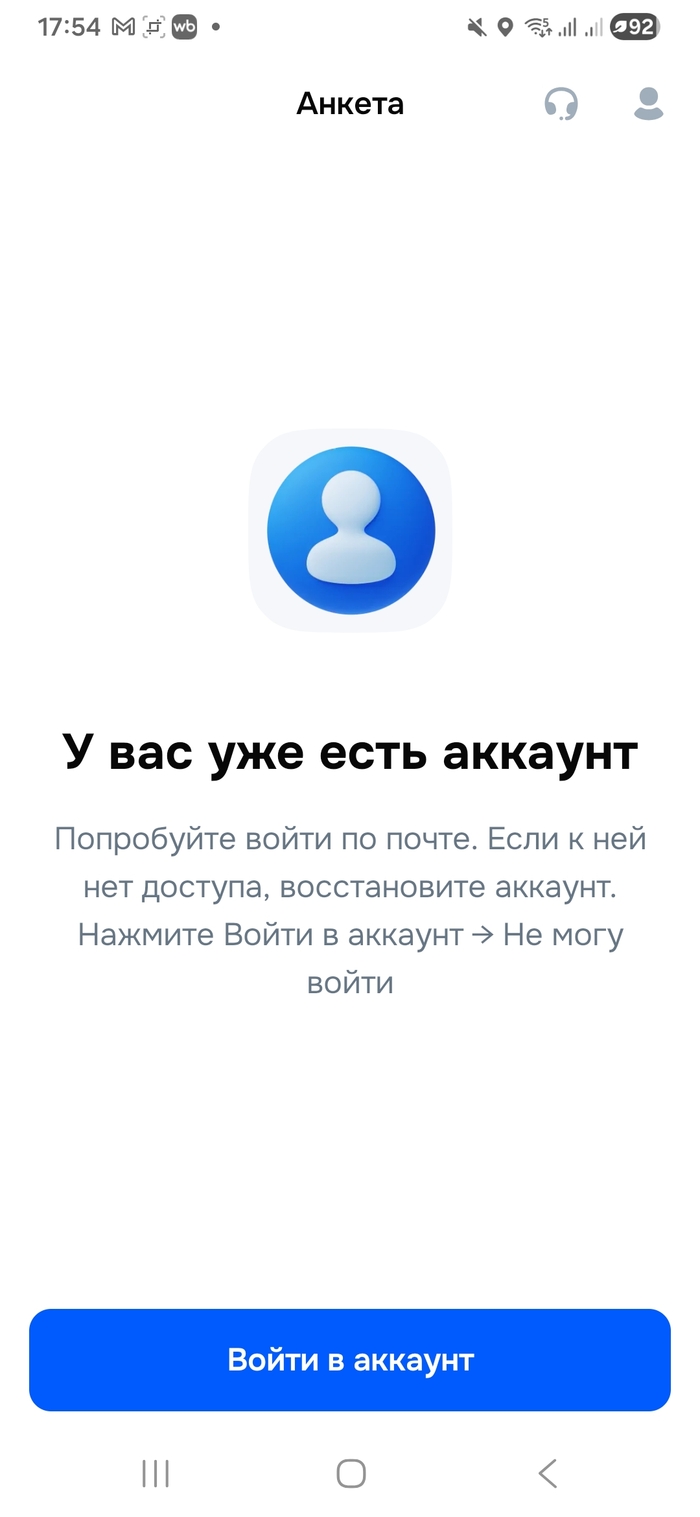 OZON JOB �������� � ���������