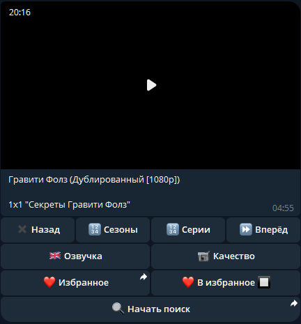 ����� � ����.