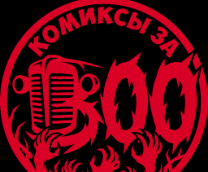 ������� �� 300