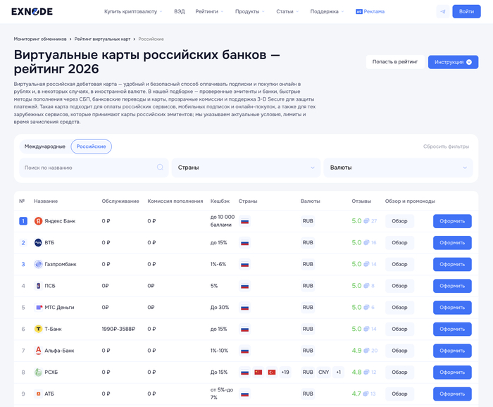 ���������� ����������� ���� Exnode