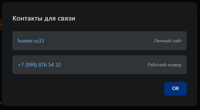 ������������� ���������.