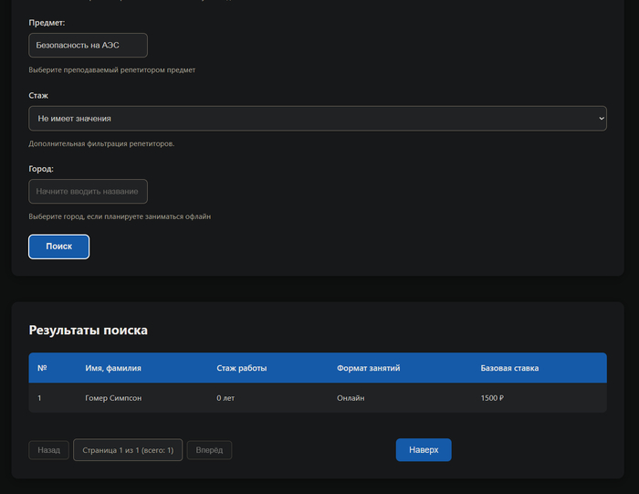 �������� �����