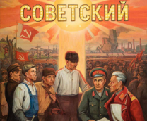 �������� ����� ����������