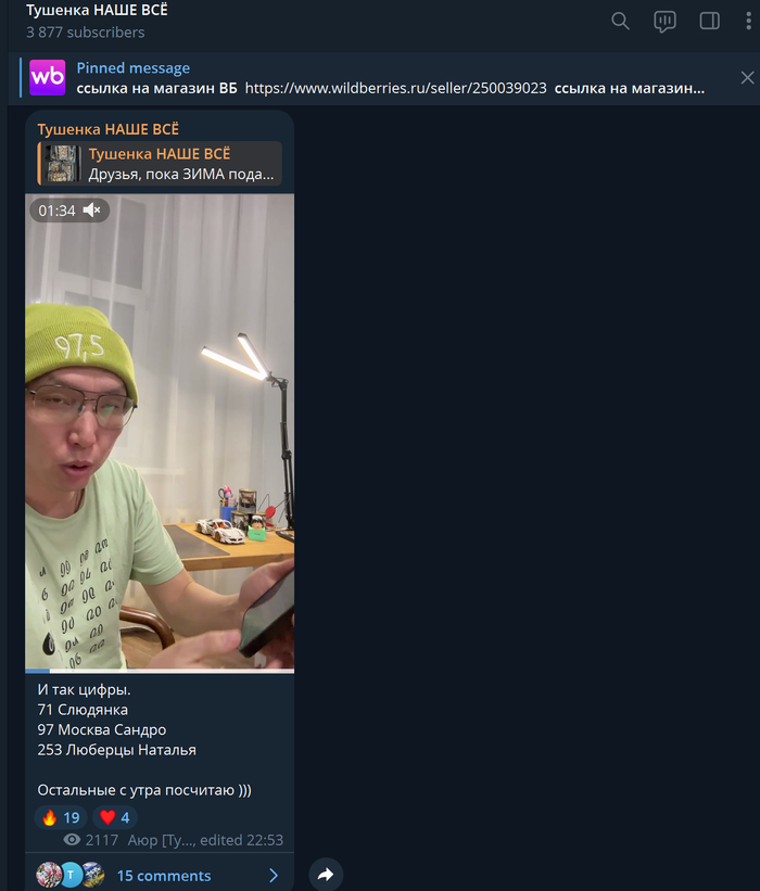 ����������� ��� ������, ��� �������, ������ ��������� .... 