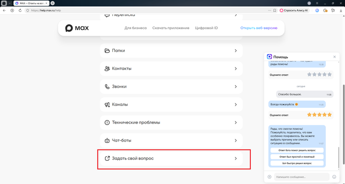 ����� ������� �� ������ " ������ ���� ������" ����� ��������� � ����, � ��������� ������ ����������� ���� ��������� � ����������.