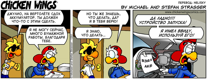 ������� �������� �� 3.08.2021� �������� � �������������